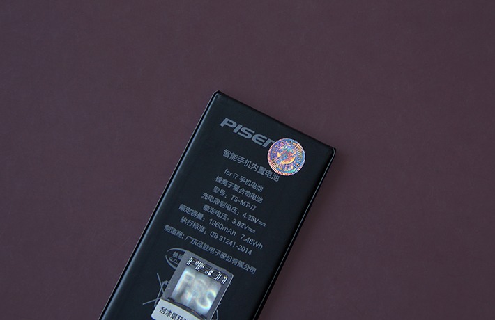 Pin iPhone 7 chính hãng Pisen